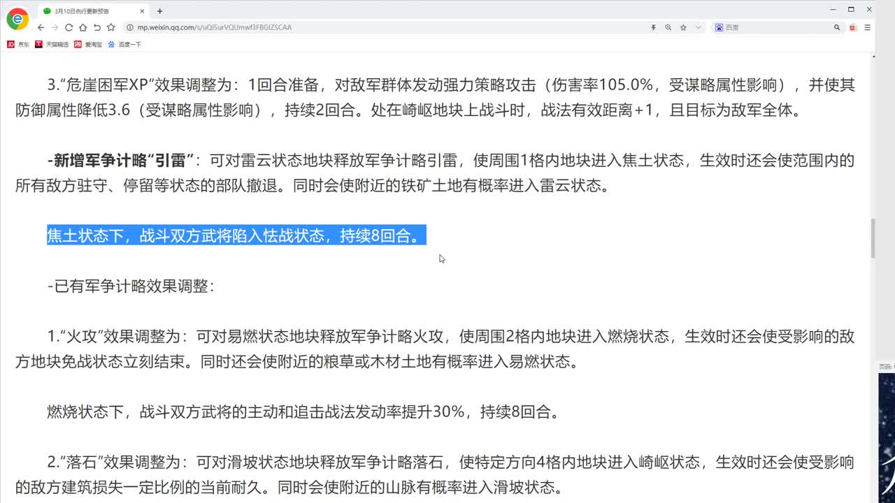 直播抽于吉 第2段