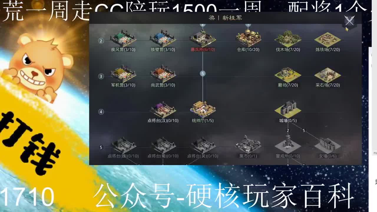 直播抽于吉 第4段