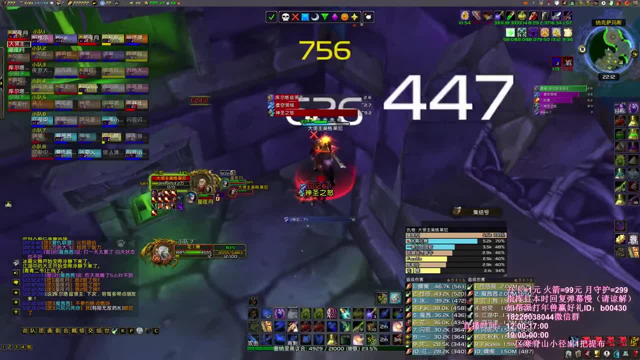 世纪大战开始 第4段