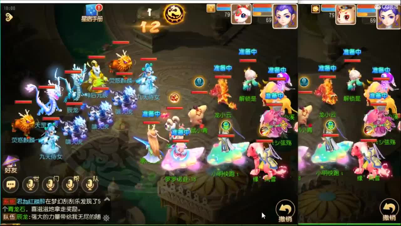 东海湾蜃境 有玄镜就能通关了