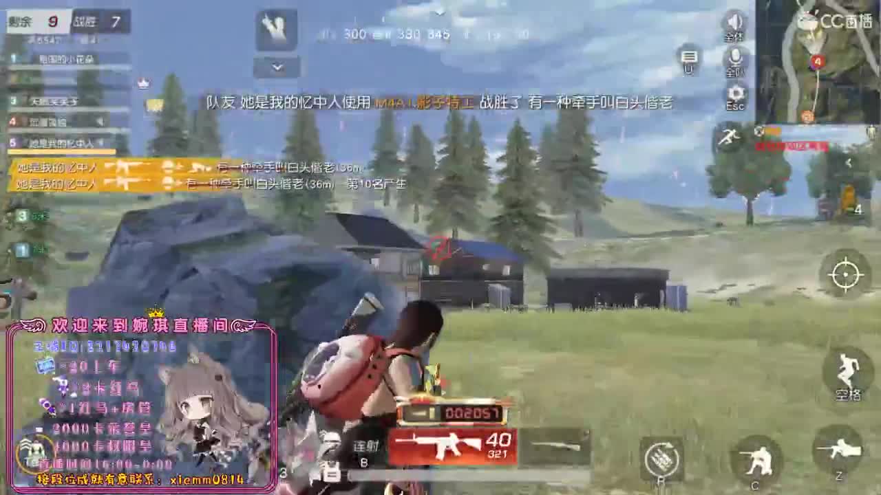 写尽千山，落款是你