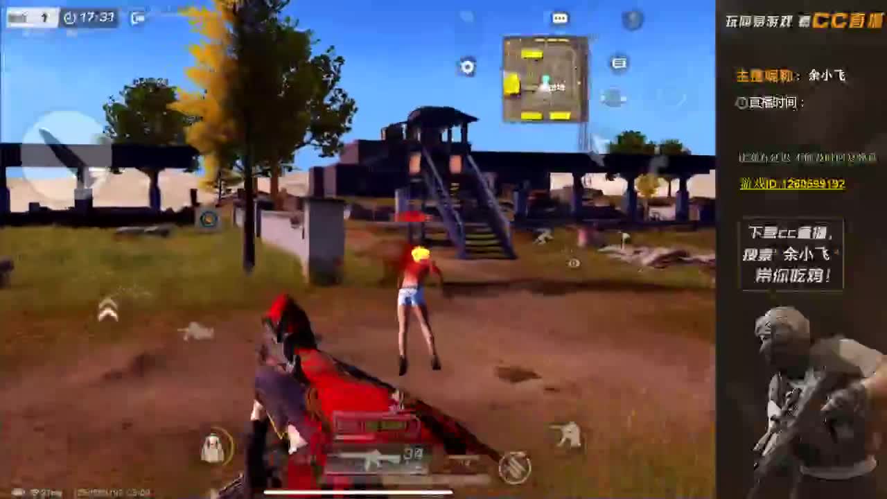 保持状态 第1段