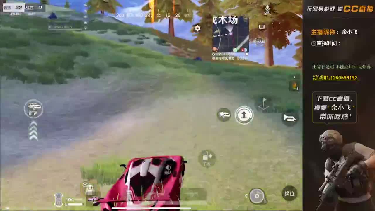 保持状态 第2段