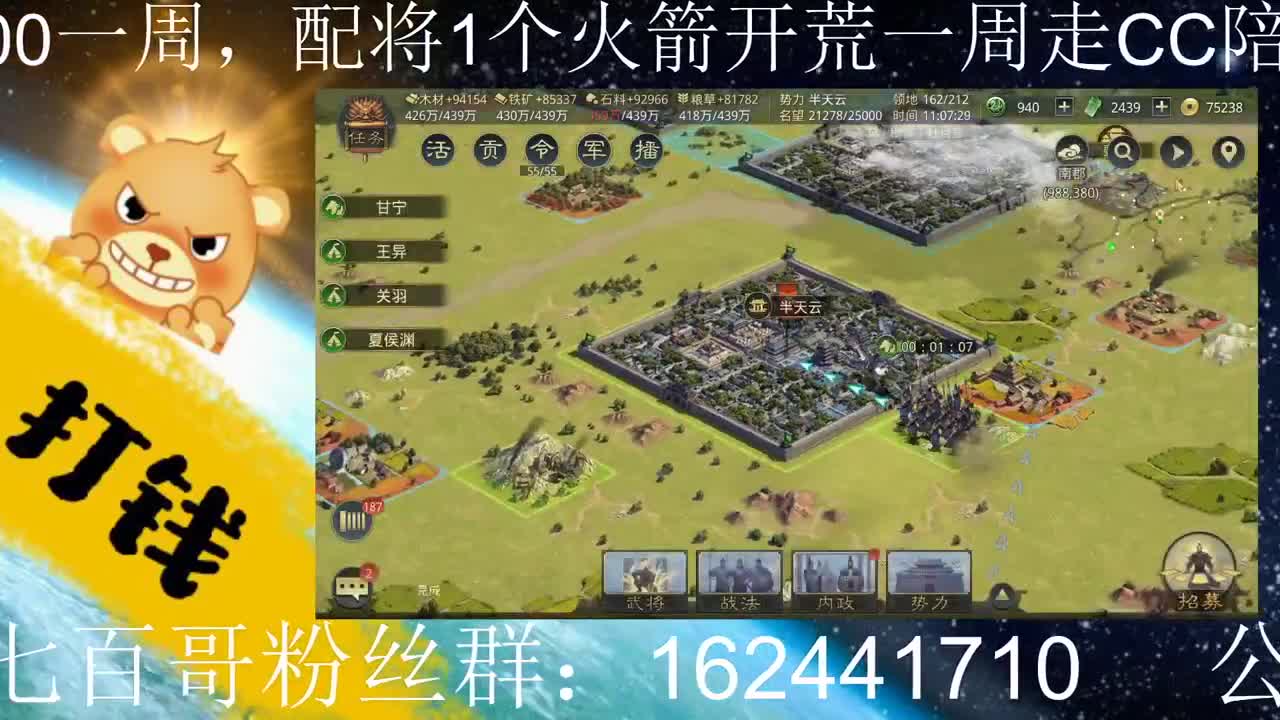 什么时候才能落地呀 第1段