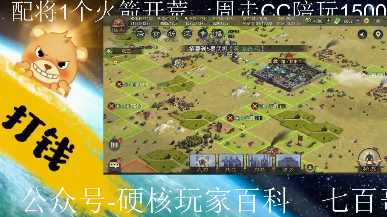什么时候才能落地呀 第2段