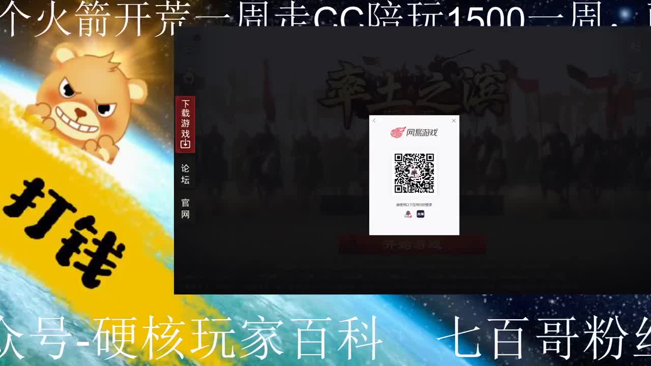 什么时候才能落地呀 第3段