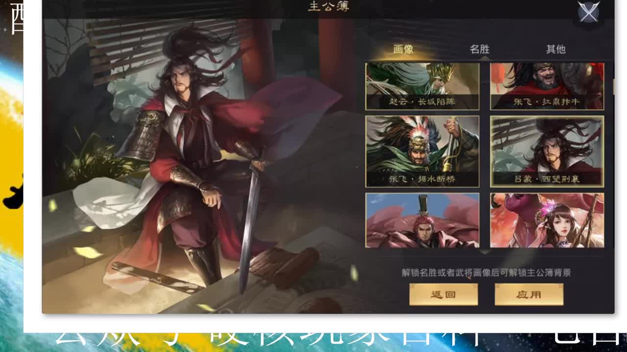 什么时候才能落地呀 第4段
