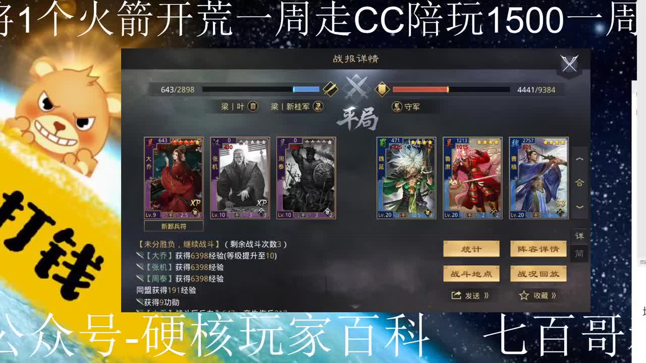 什么时候才能落地呀 第5段