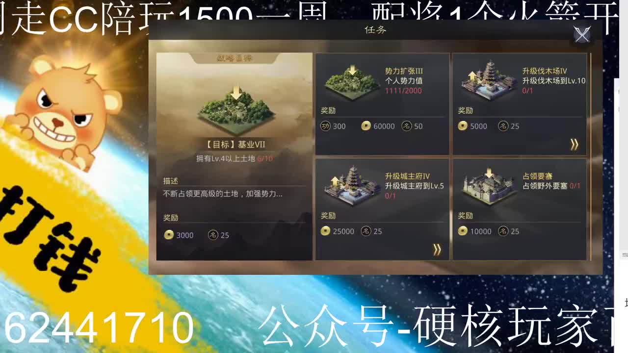 什么时候才能落地呀 第6段