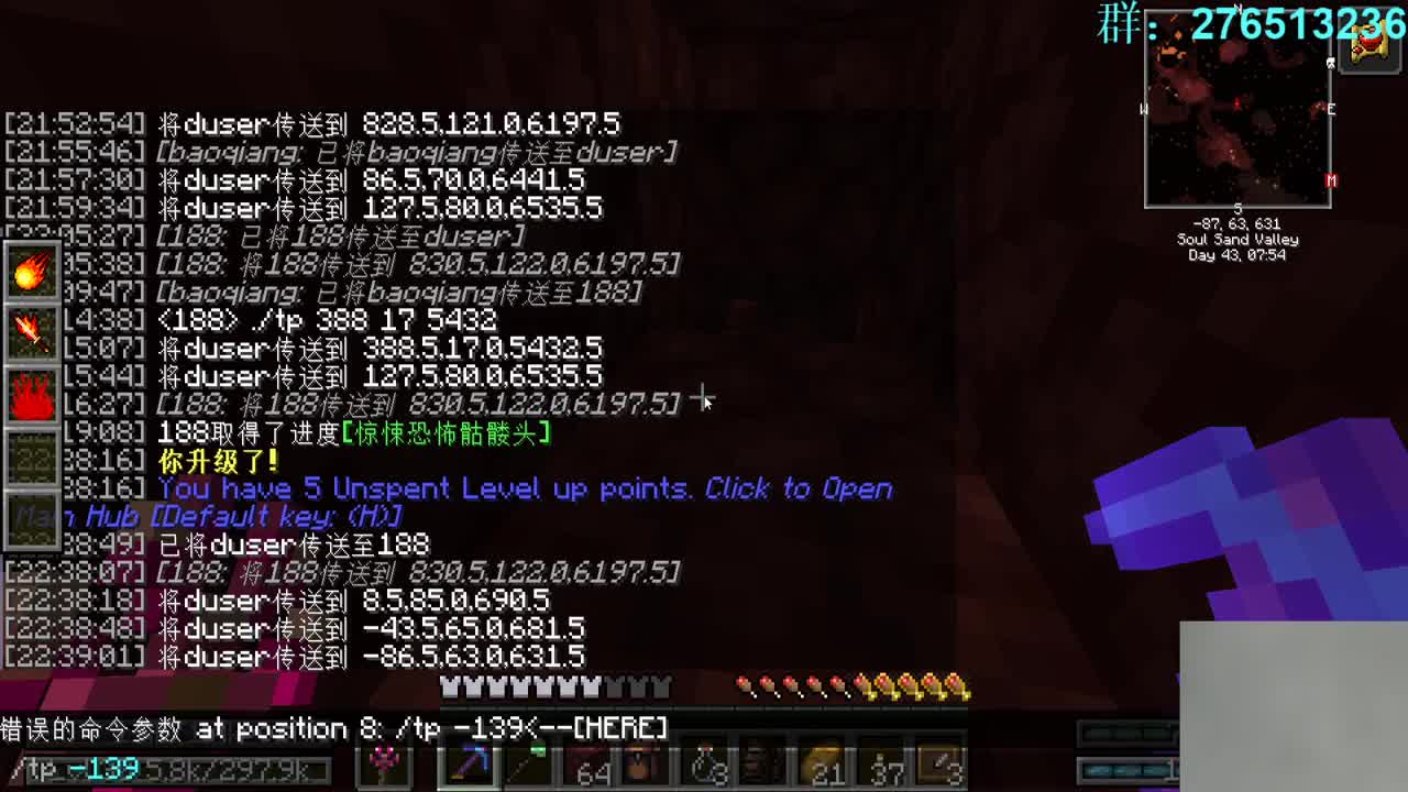 㞭；欢乐时光已经开始了！ 第2段