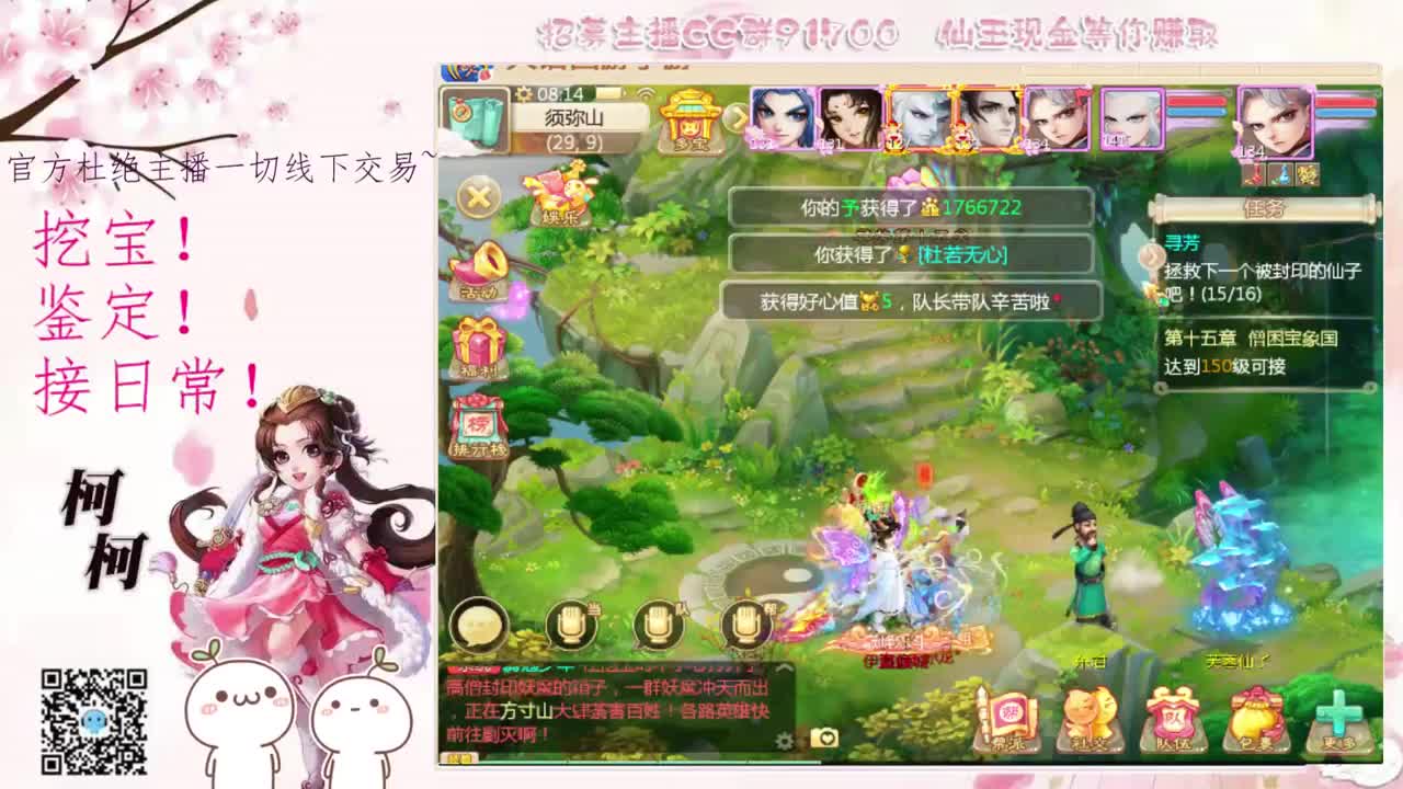 初心不负~~ 第1段