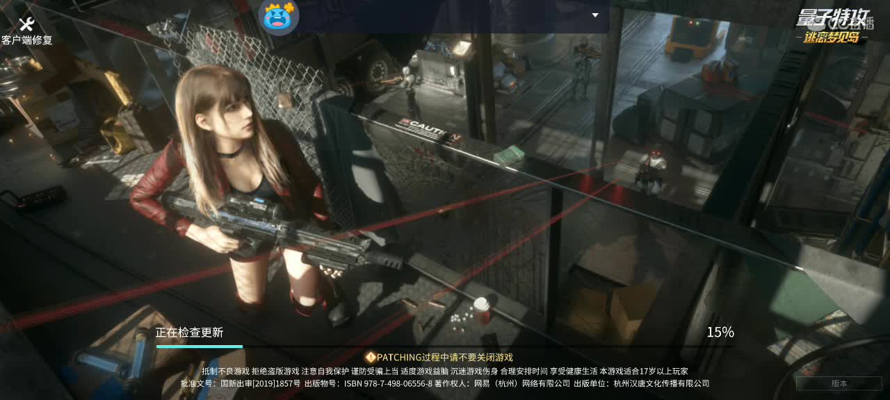 懒懒想要小机仆??? 第1段