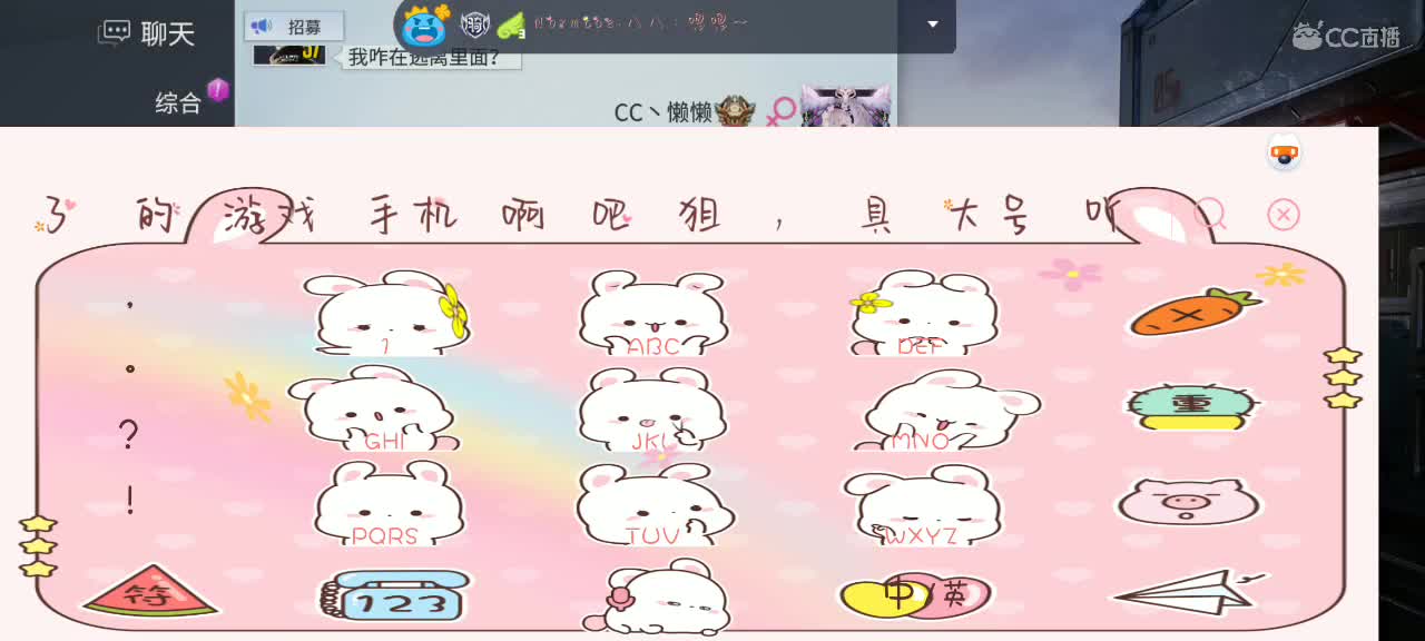 懒懒想要小机仆??? 第2段