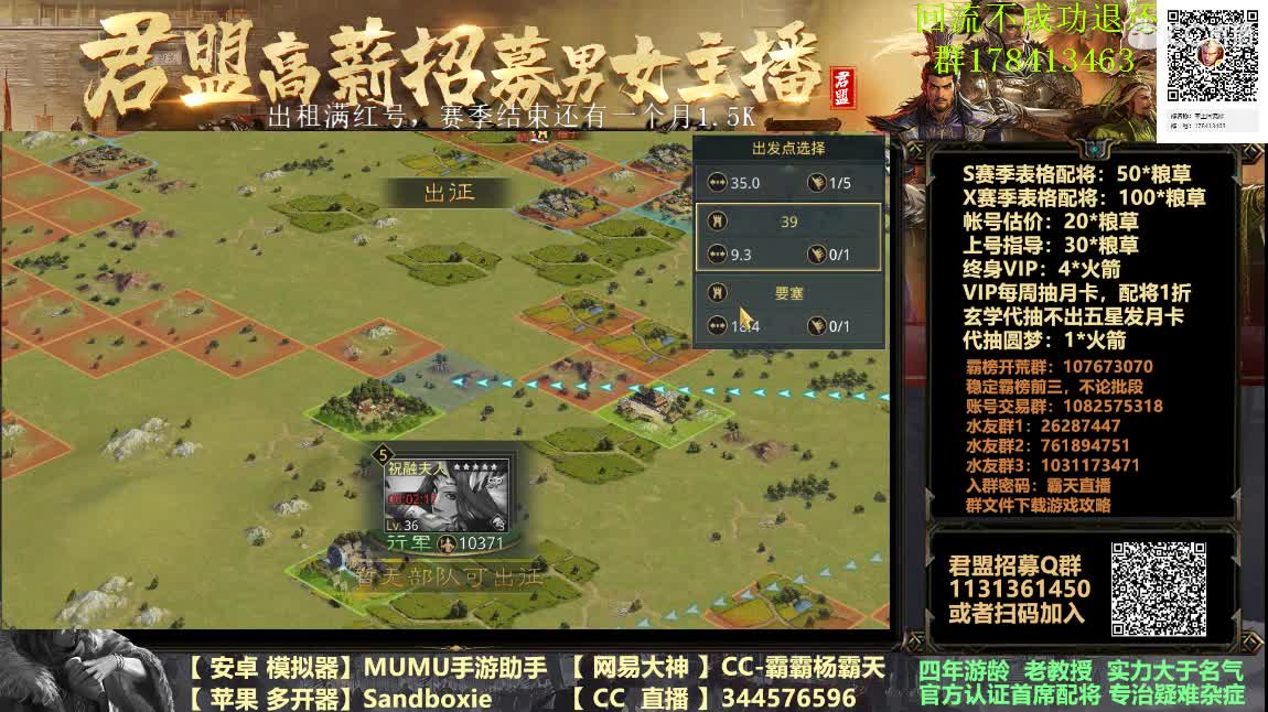 帐号租赁请进 配将随时都行 第3段