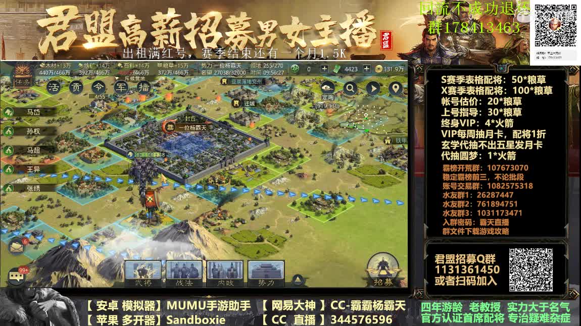 帐号租赁请进 配将随时都行 第5段