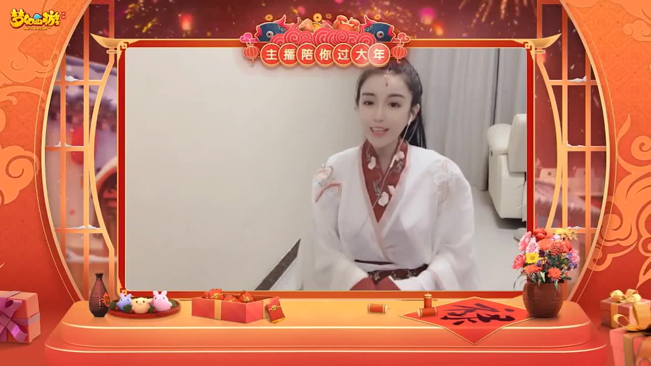 【重播】新春晚会 第1段