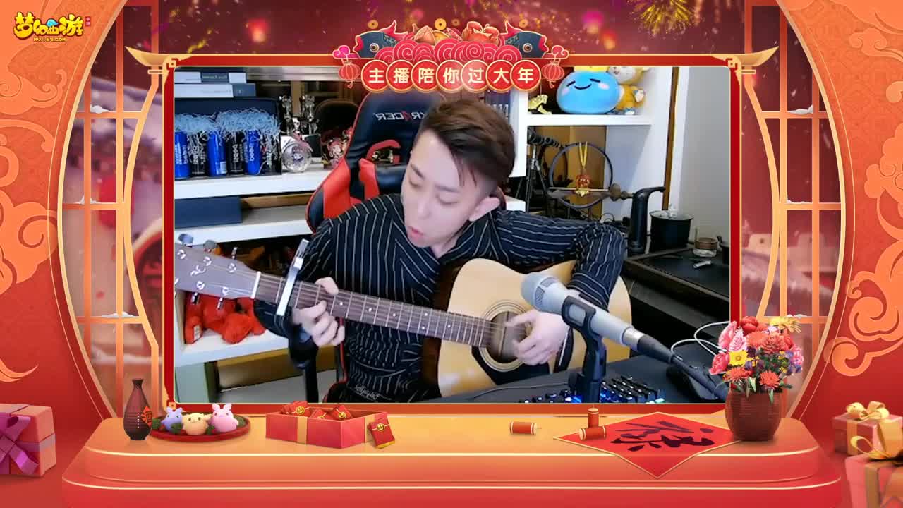 【重播】新春晚会 第3段