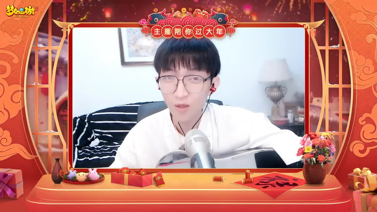 【重播】新春晚会 第4段