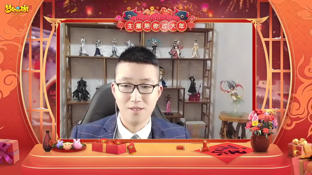 【重播】新春晚会 第1段