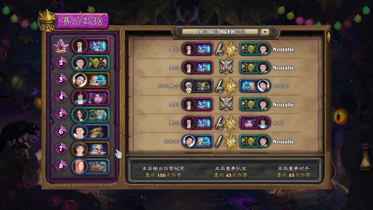暴雪游戏频道