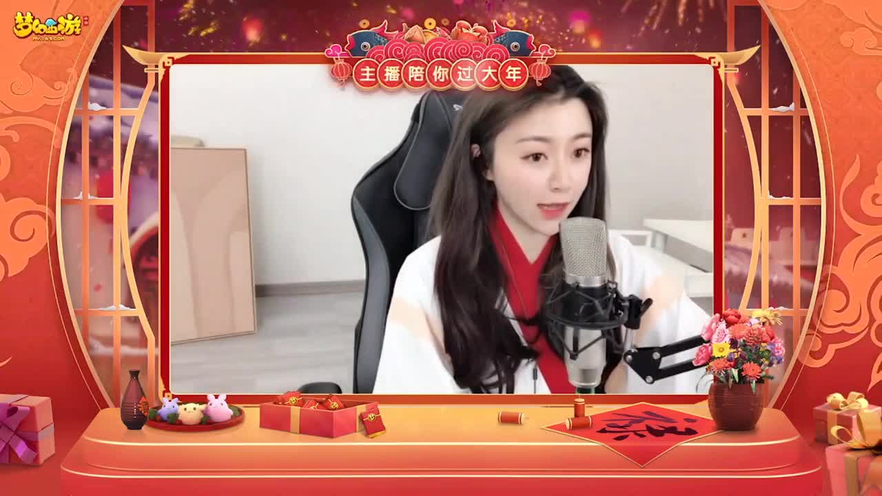 【重播】新春晚会 第2段