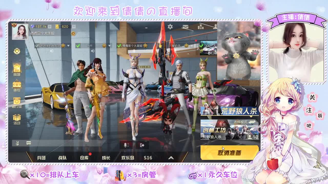 人与人之间的信任呢