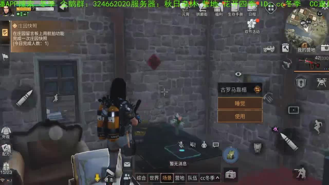 谢谢大家！送的加油棒！！！