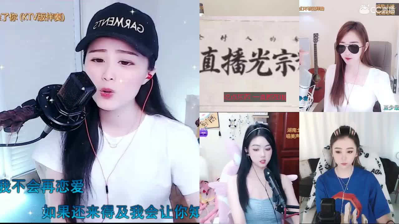 唱歌坤是认真的！