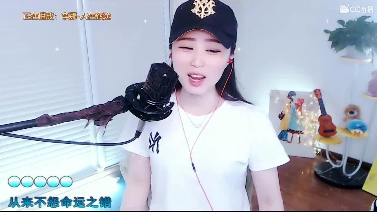 唱歌坤是认真的！