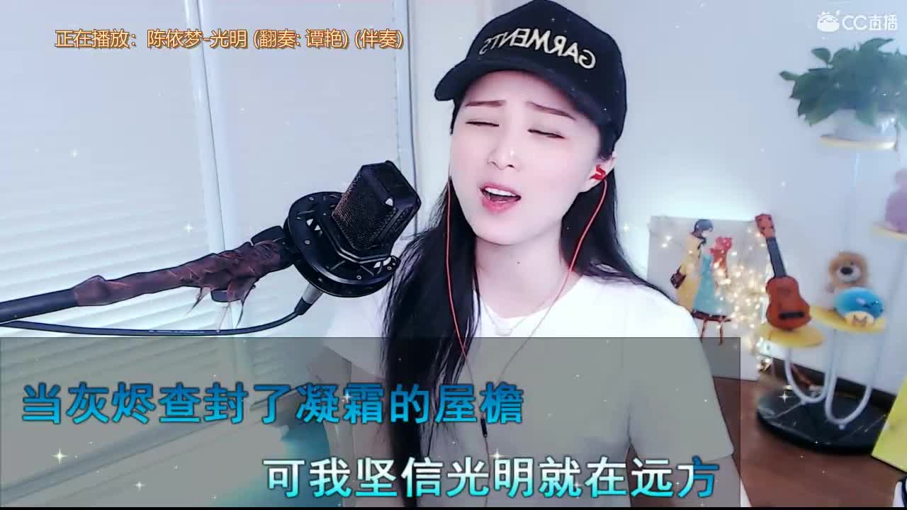 唱歌坤是认真的！