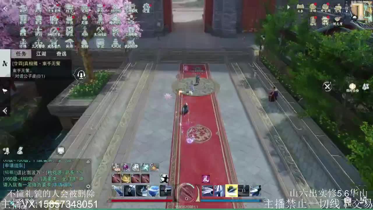 开始今日的表演 第1段