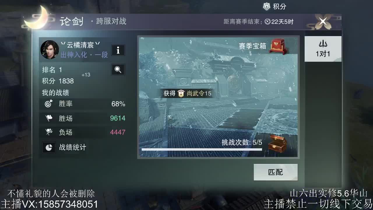 开始今日的表演 第3段