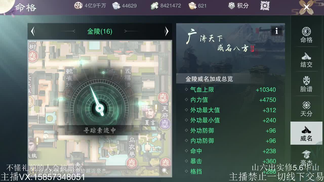 开始今日的表演 第4段