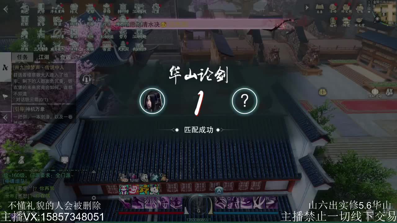 开始今日的表演 第3段