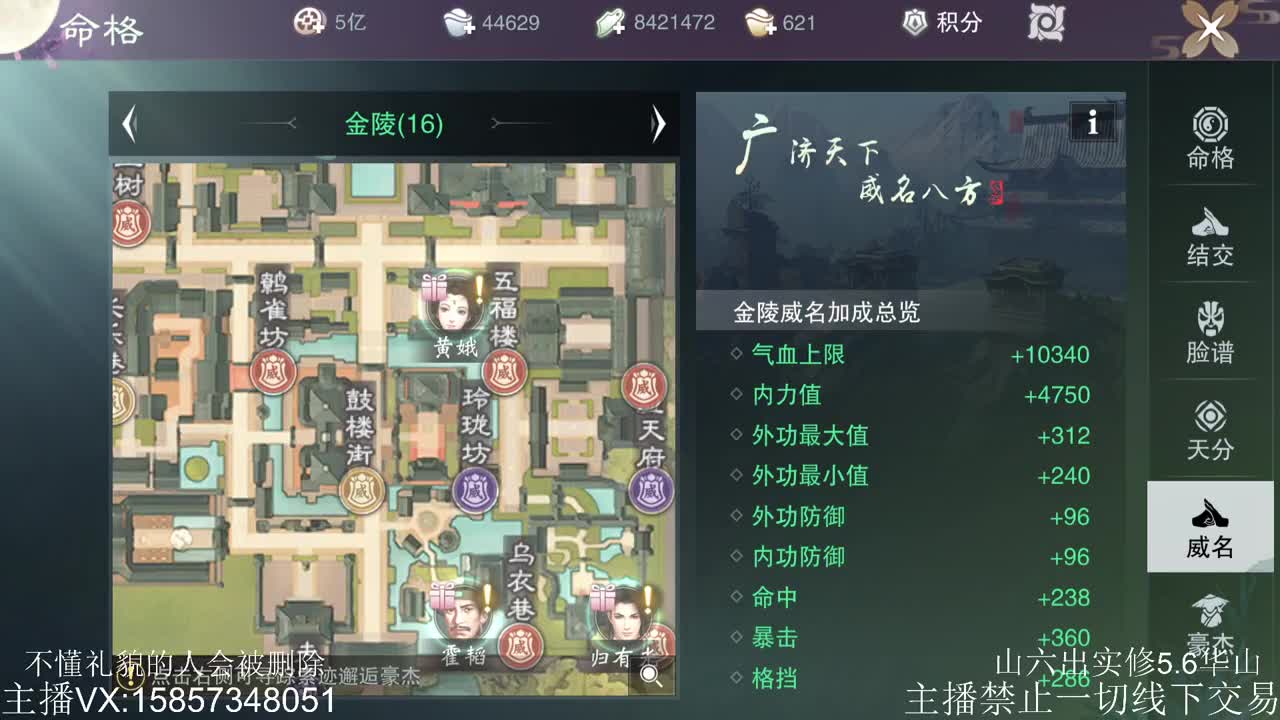 开始今日的表演 第4段