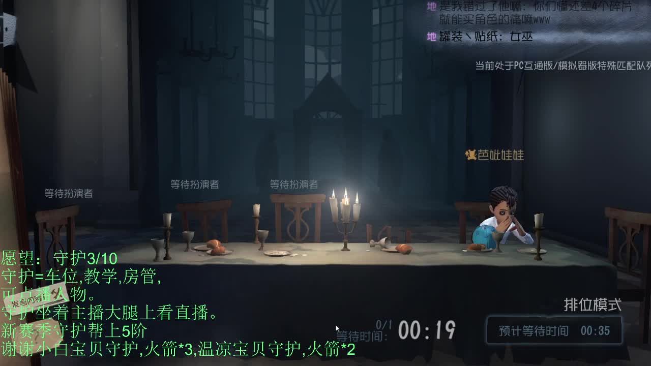 青叔。