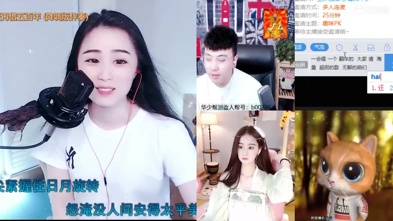 唱歌坤是认真的！
