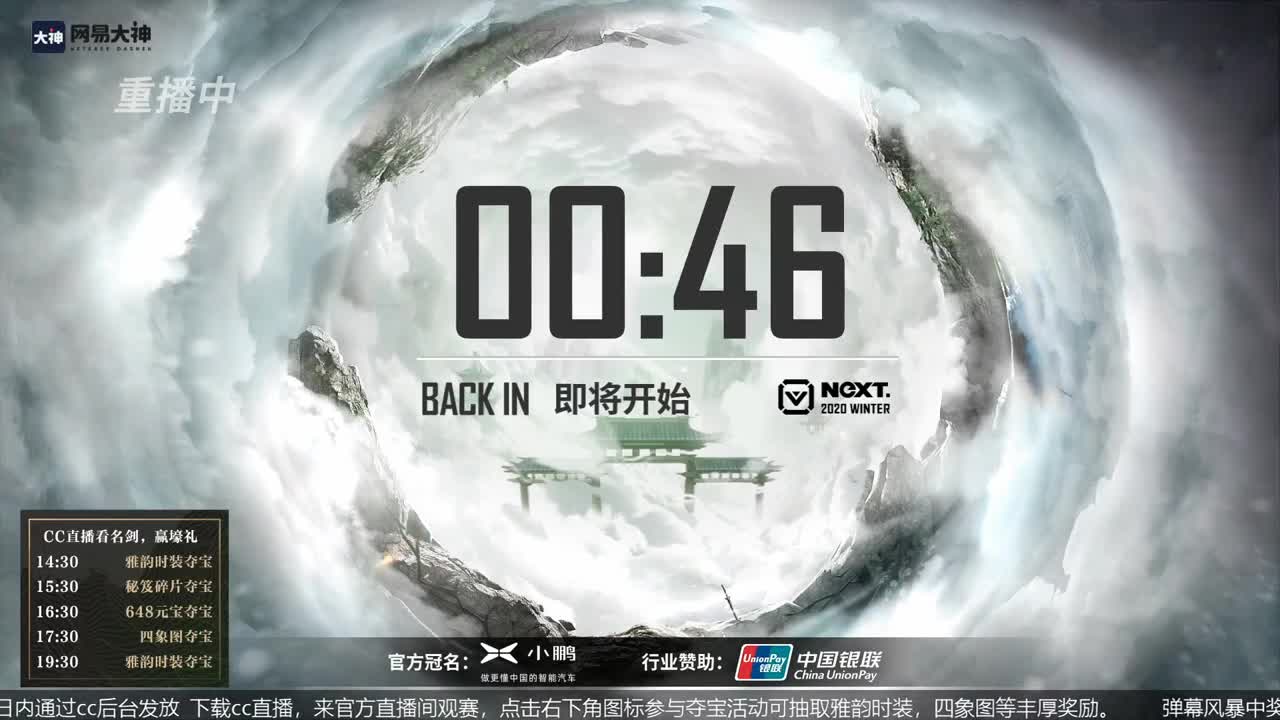 恭喜扬帆启航获第八届名剑天下冠军 第1段