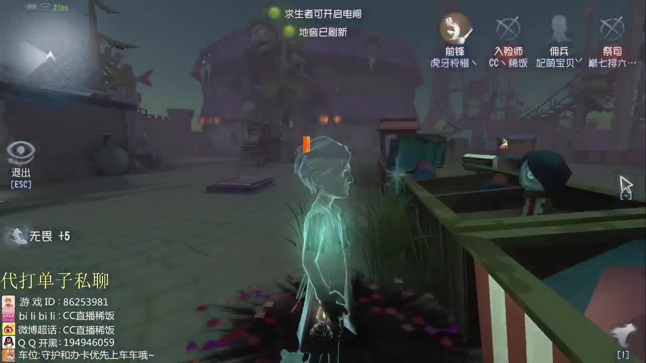 PC无人皇丶稀饭来溜鬼
~