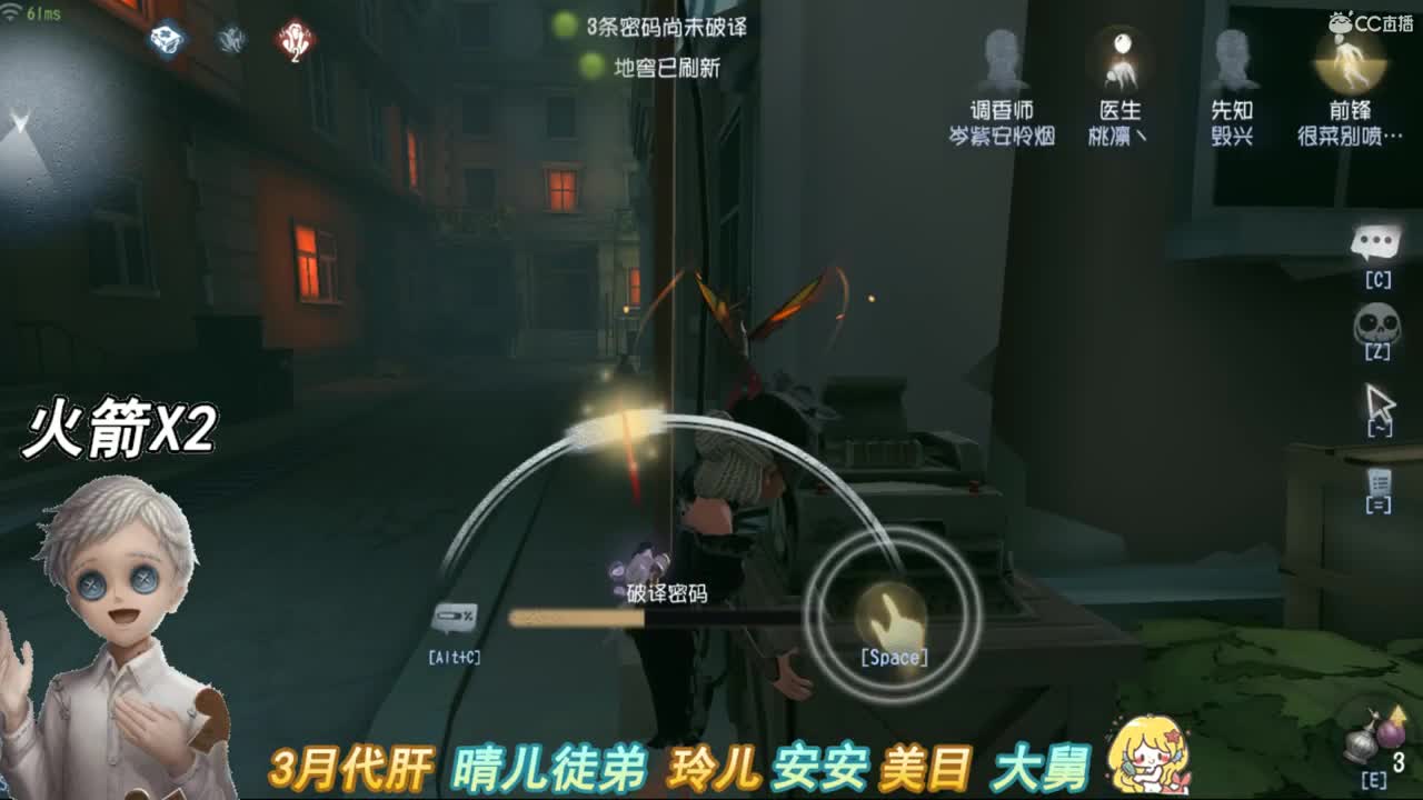 大野狼上线了 第1段