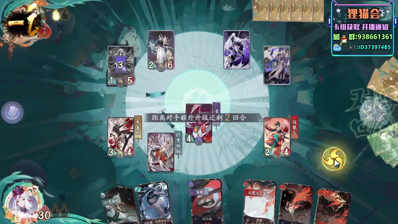 悄悄上大分【狸猫会】