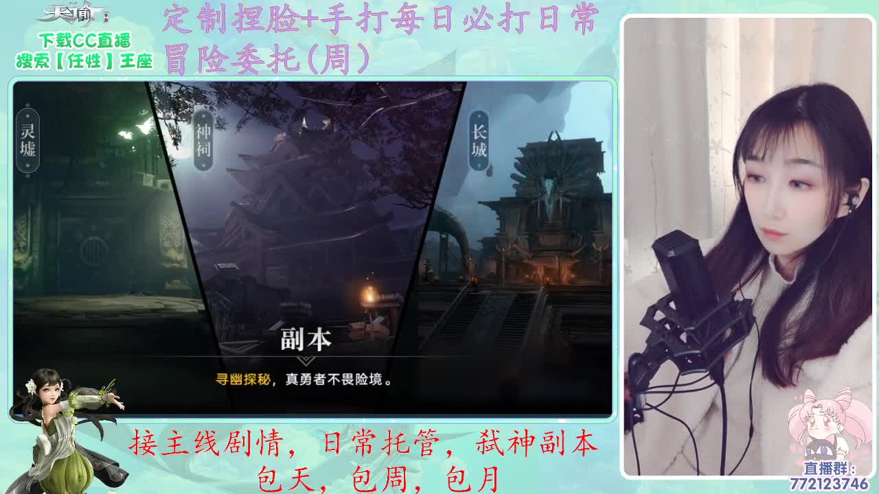 接日常，康康我~ 第1段