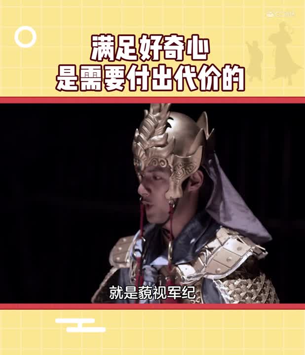 《乌龙变形记》剧情速看：满足好奇心是需要付出代价的