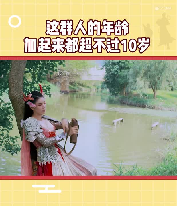 《乌龙变形记》剧情速看：这群人的年龄加起来都超不过10岁