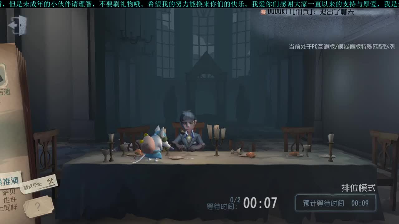 洋洋洋：希望排位鬼神退散