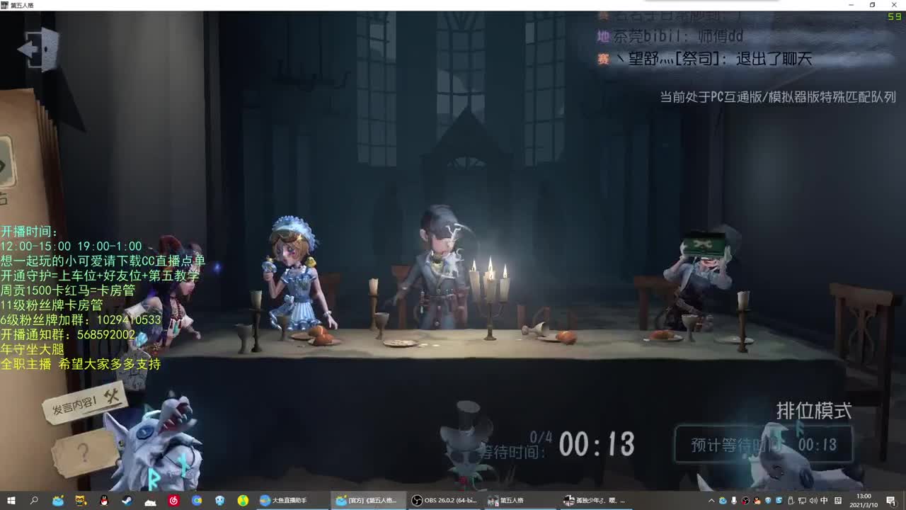无法拒绝的声音