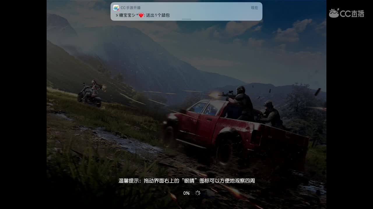 欢迎进入本直播间。以后你会开心、幸福、永久。 祝福你。 