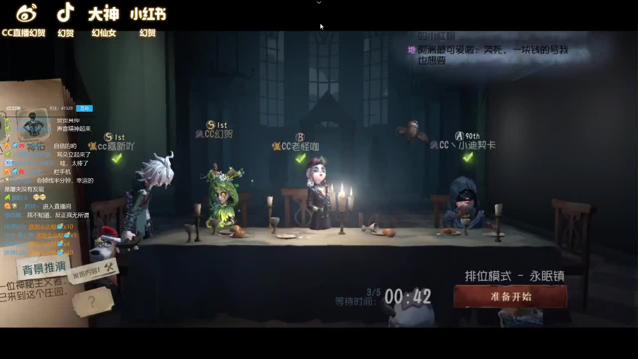 人防小菜集