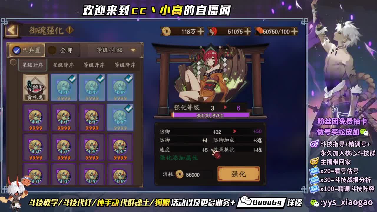 斗技斗技 康复训练