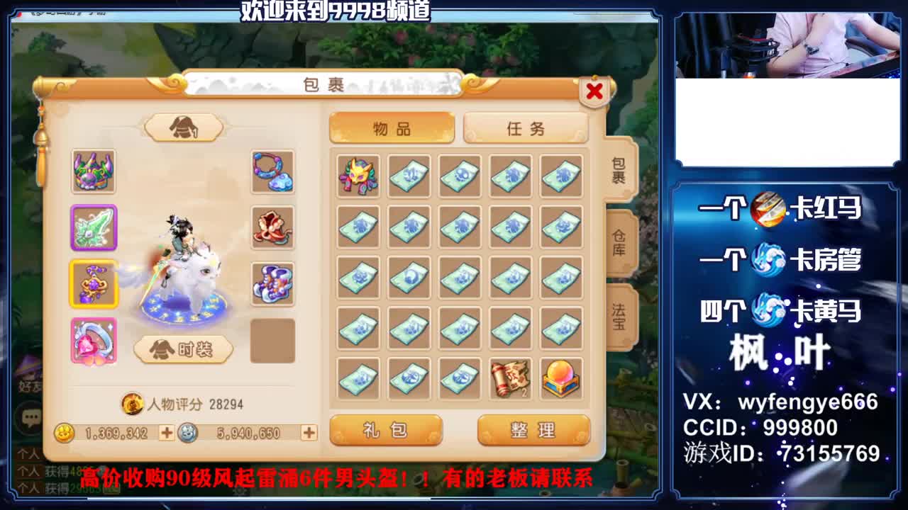 免费接资源，冲冲冲！~~ 第1段